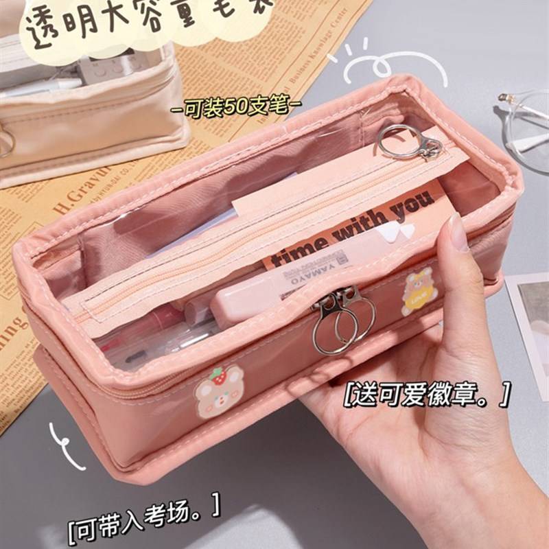 透明笔袋考试专用小学生文具盒女款笔盒女生初中生铅笔盒女大学的