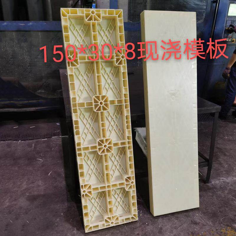 塑钢模板现浇混凝土水沟水渠涵洞管廊挡墙塑料模具防撞