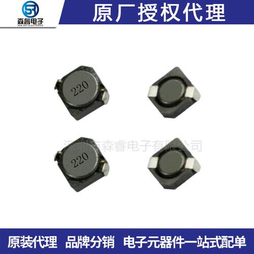 贴片磁胶功率 NR6045-330M 6*6*4.5 33UH 1500mA