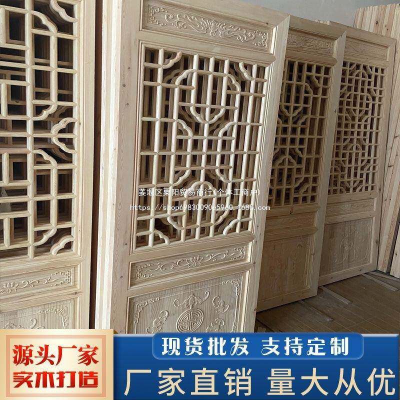 实木花格镂空新中式仿古门窗屏风隔断吊顶背景墙现代木格栅栏花板