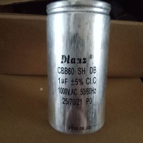 交流滤波电容器 CBB60  1MF 1UF 1VF  1000V AC 25/701/21
