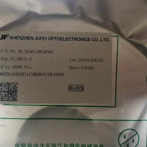 现货聚飞4014冷白10000k背光灯条led 高亮背光4014led灯珠