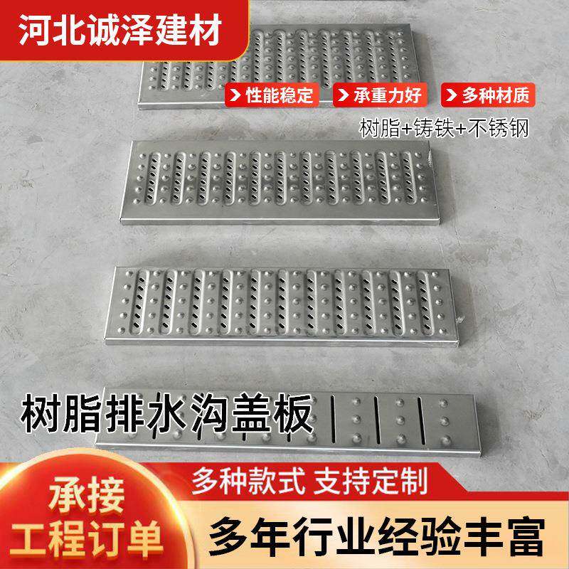 304/201不锈钢线性排水沟盖板直排弧形隐形缝隙式下水槽雨水篦子