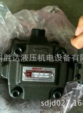 ON安颂油泵带花键套VP5F-B3/B4-50S变量叶片泵VP5F-A5-50S