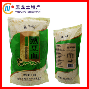 豌豆糊熟豆面糊糊桑干河零添加高蛋白低脂肪早餐代餐山西玉龙特产