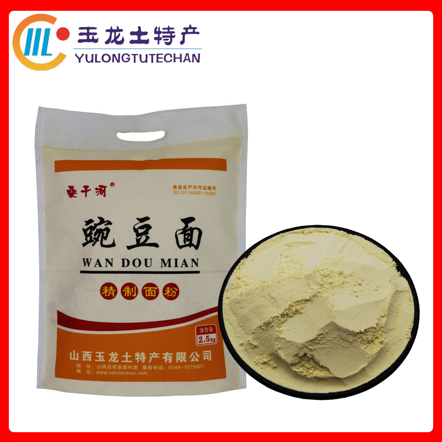 豌豆面五斤去皮豌豆粉百分比纯豆面五谷杂粮面纯豌豆面玉龙土特产