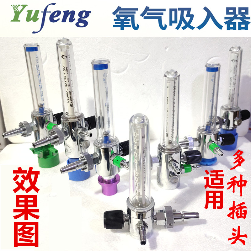 宇峰国标墙壁式华越正品全新