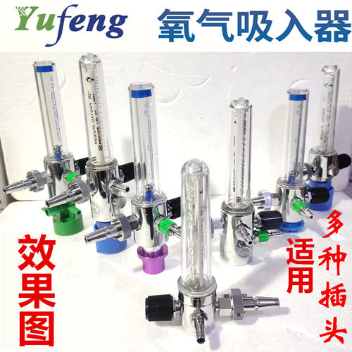 宇峰国标墙壁式华越正品全新