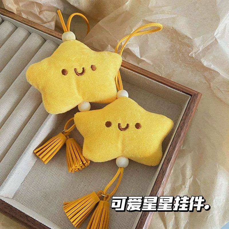 抖音爆款毛绒星星流苏挂件ins甜美学生闺蜜书包挂件情侣礼物挂饰
