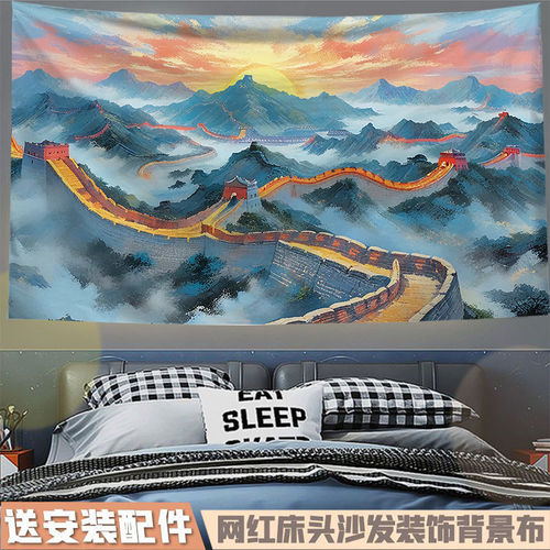 万里长城中式背景挂布书