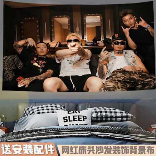 说唱歌手马思唯海报背景