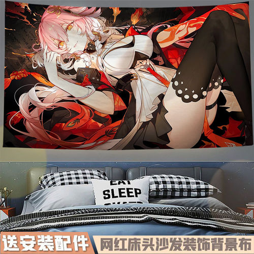 动漫鸣潮长离海报背景布