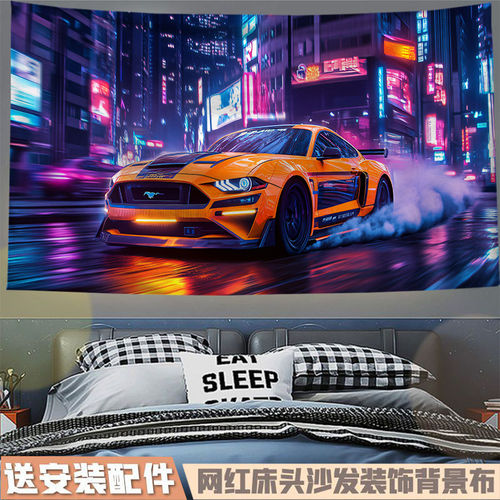 福特野马GTR跑车背景布装