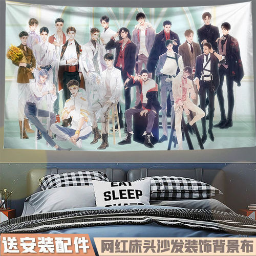 188男团动漫背景布李简邵