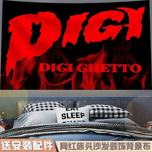 嘻哈音乐digighetto背景