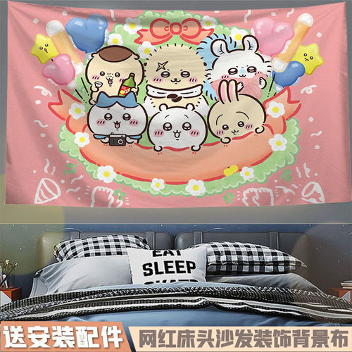 chiikawa周边挂布卡通可