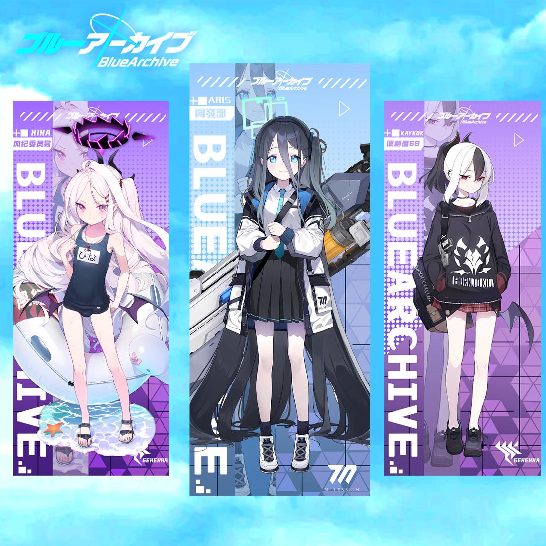 碧蓝档案周边挂布白子日