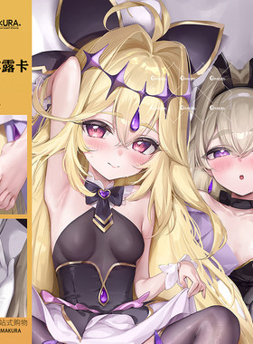 森亚露露卡hmakura 名侦探光之美少女森亚露露卡靠枕抱枕动漫周边
