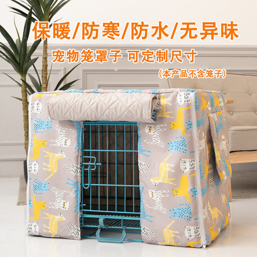 防风保暖防水狗笼子猫狗
