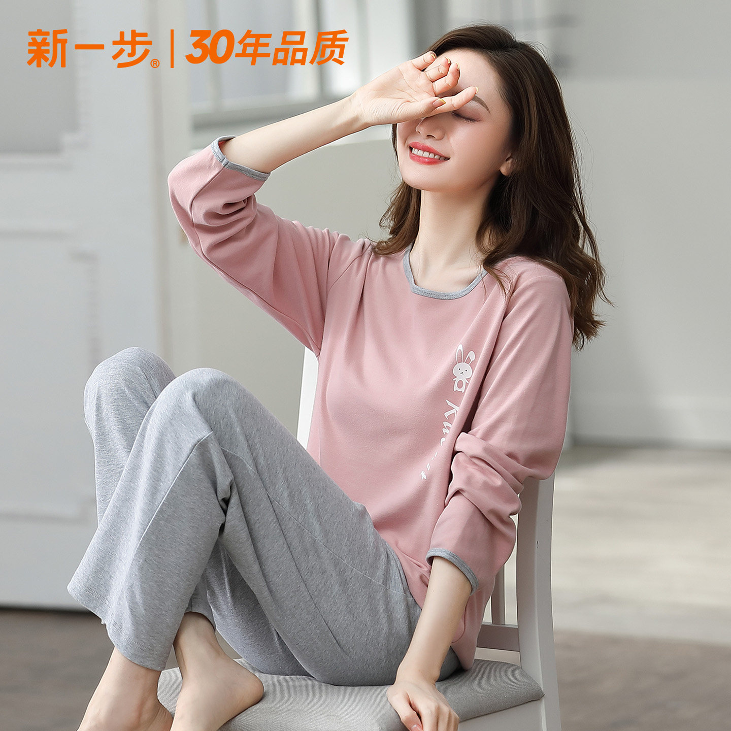 新一步秋季纯棉睡衣女套装春秋全棉长袖套头家居服可外穿中年妈妈