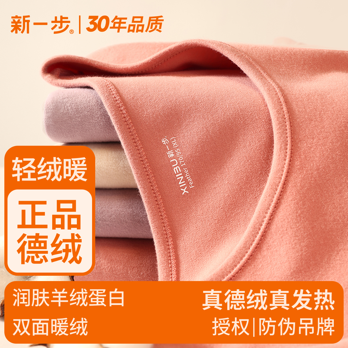 ڲ34540-ŮԲ-ܽط M һ޷ȱůװ 79Ԫ