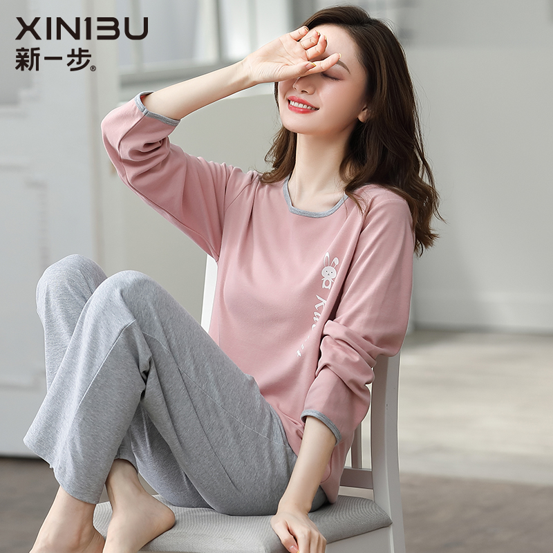 新一步纯棉睡衣春秋季套装女