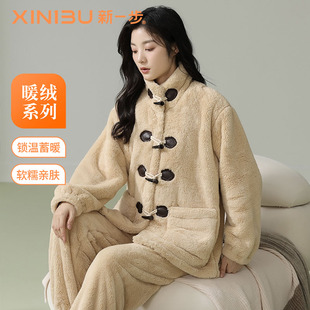 女牛角扣立领睡衣冬季 新一步珊瑚绒加绒加厚家居服套装 保暖可外穿