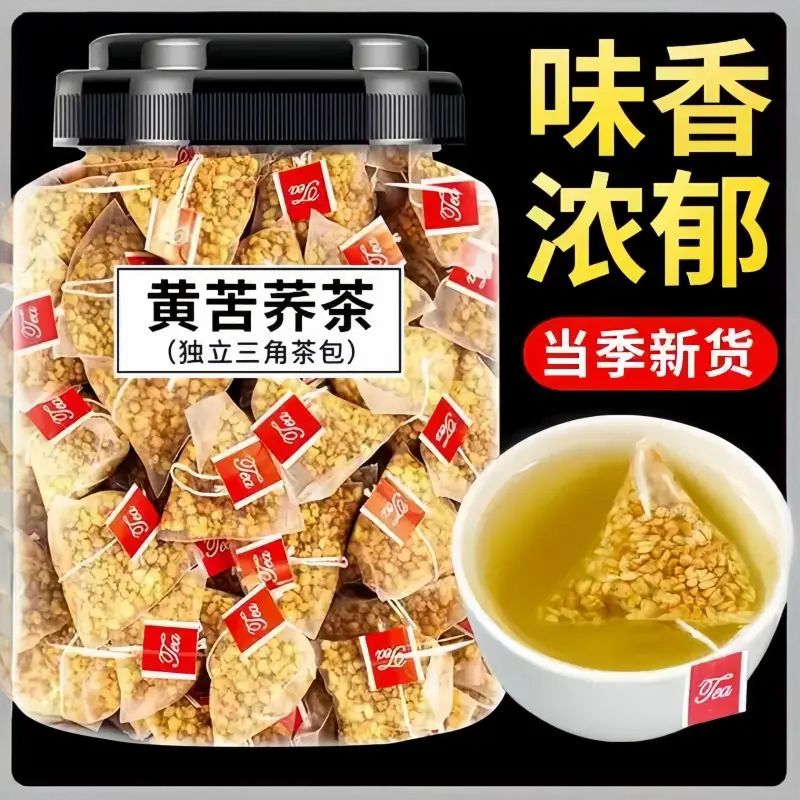 苦荞茶麦香型黄苦荞茶餐厅专用荞组合型花茶