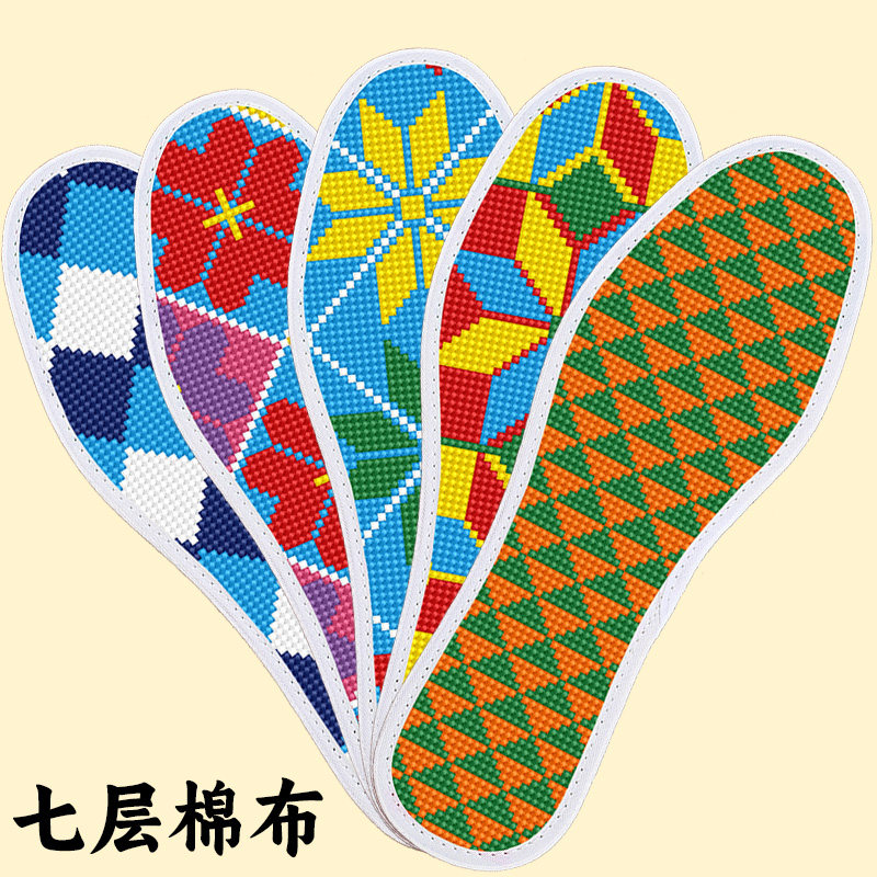 七层棉布加厚手工刺绣半成品十字绣鞋垫2026新款自己绣男女款纯棉图片