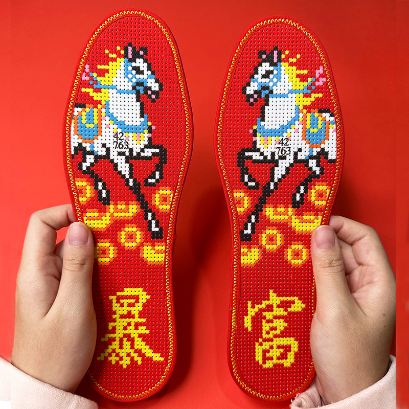 十字绣鞋垫2025新款男女带线脚垫