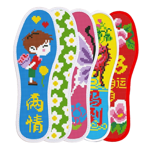 45码男款十字绣鞋垫七层棉布2026年新款半成品自己绣吸汗透气大码