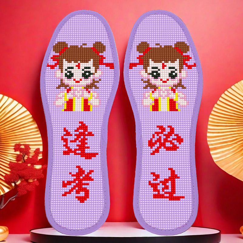 苒鸿经典2025新款十字绣鞋垫