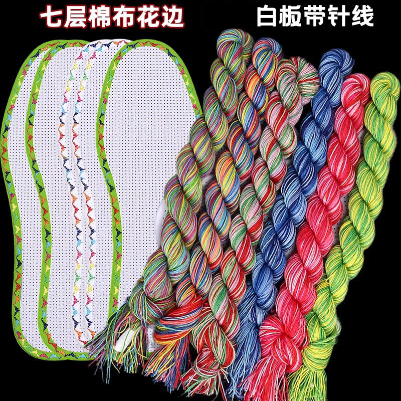 十字绣鞋垫新款2026年手工绣花半成品7层棉布白板diy透气加厚男女