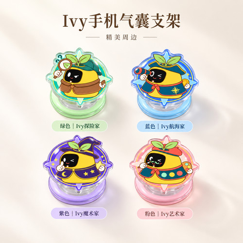 PlantsIO卡通手机气囊支架可爱立体公仔手机架创意礼品颜色随机