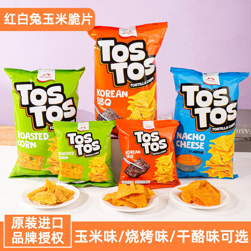 印尼进口红白兔22g*14袋玉米烧烤味烤玉米片休闲膨化追剧网红零食