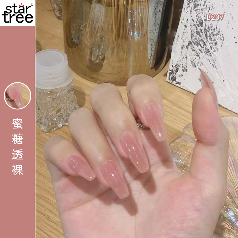 网红款冰透裸色甲油胶2021年款美甲店专用浅色夏季显白果冻流行色
