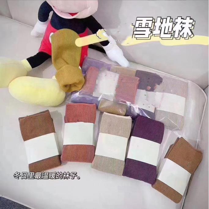 秋冬u家雪地袜女加厚加绒成人g中筒袜