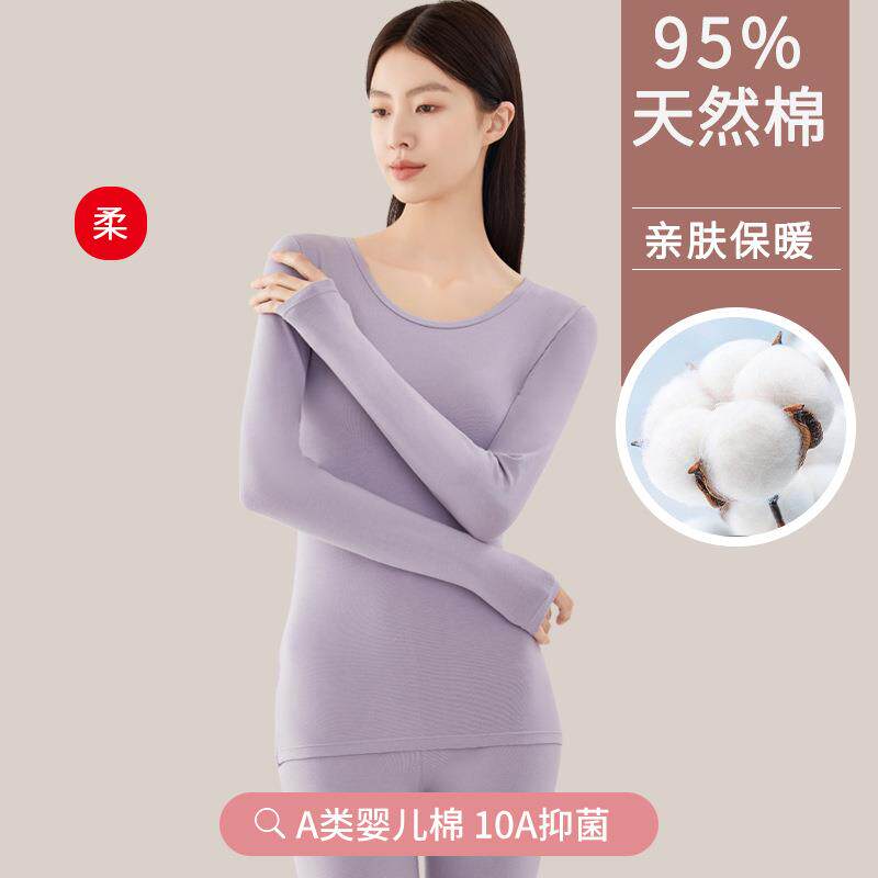 保暖内衣薄款秋衣秋裤女套装少女保暖套装