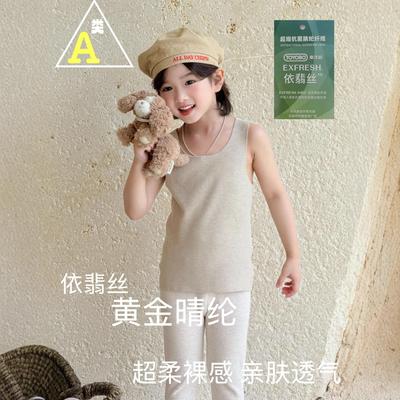 德绒秋冬儿童无痕双面磨毛打底内衣加绒保暖坎肩自发热背心
