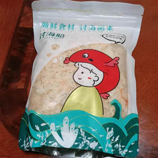 讨海船新鲜虾皮咸虾皮小虾米干货商用非特级无盐食谱淡干海米