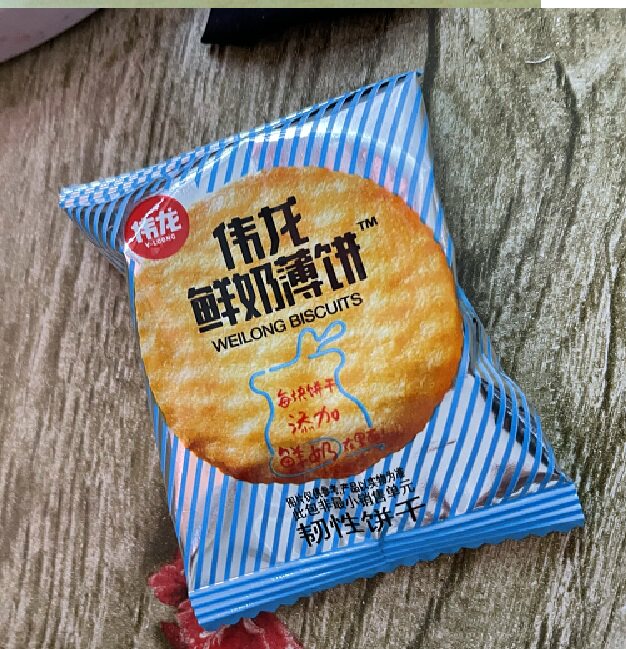 伟龙香葱饼干鲜奶薄饼含糖薄脆薄饼小包饼干休闲小零食大礼包180g