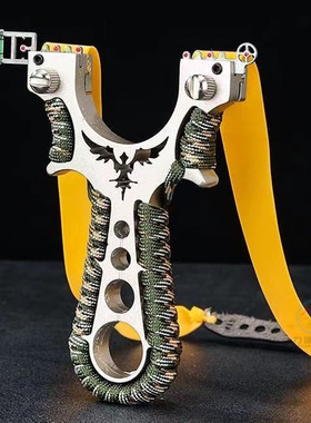 飞鹰弹弓成年人专用飞燕激光大威力弹弓狙击高精度瞄户外扁皮弹弓