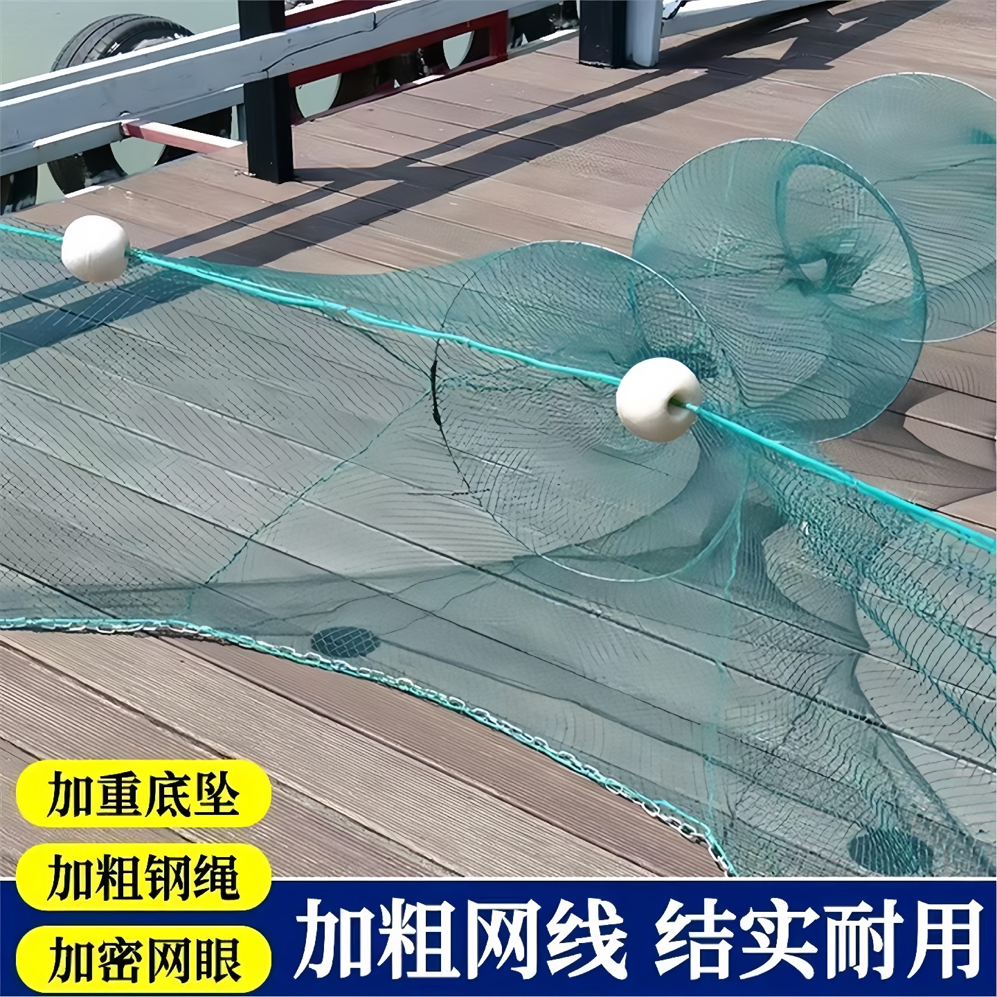 攔魚網魚網漁網清塘網拖網倒捕魚