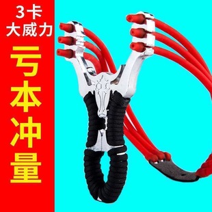 弹弓成年人专用户外三卡圆皮筋弹弓大威力高精度正品强力新款钢珠