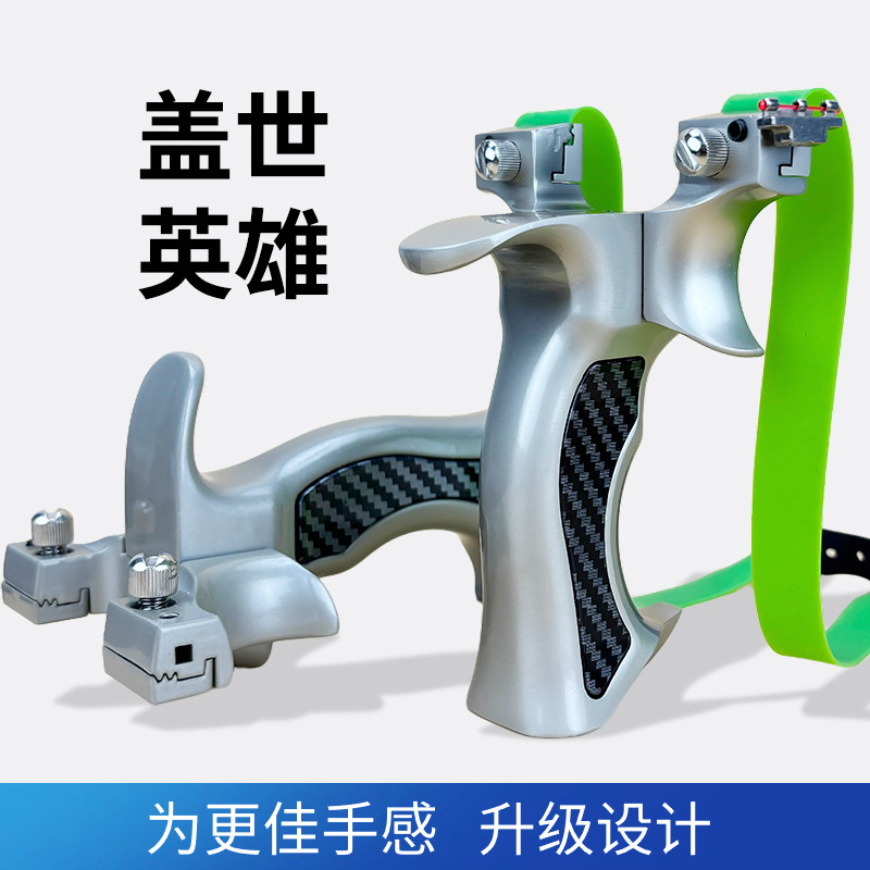 高精度威力弹弓新款加强版盖世英雄扁皮筋比赛成年人专用弓大威力