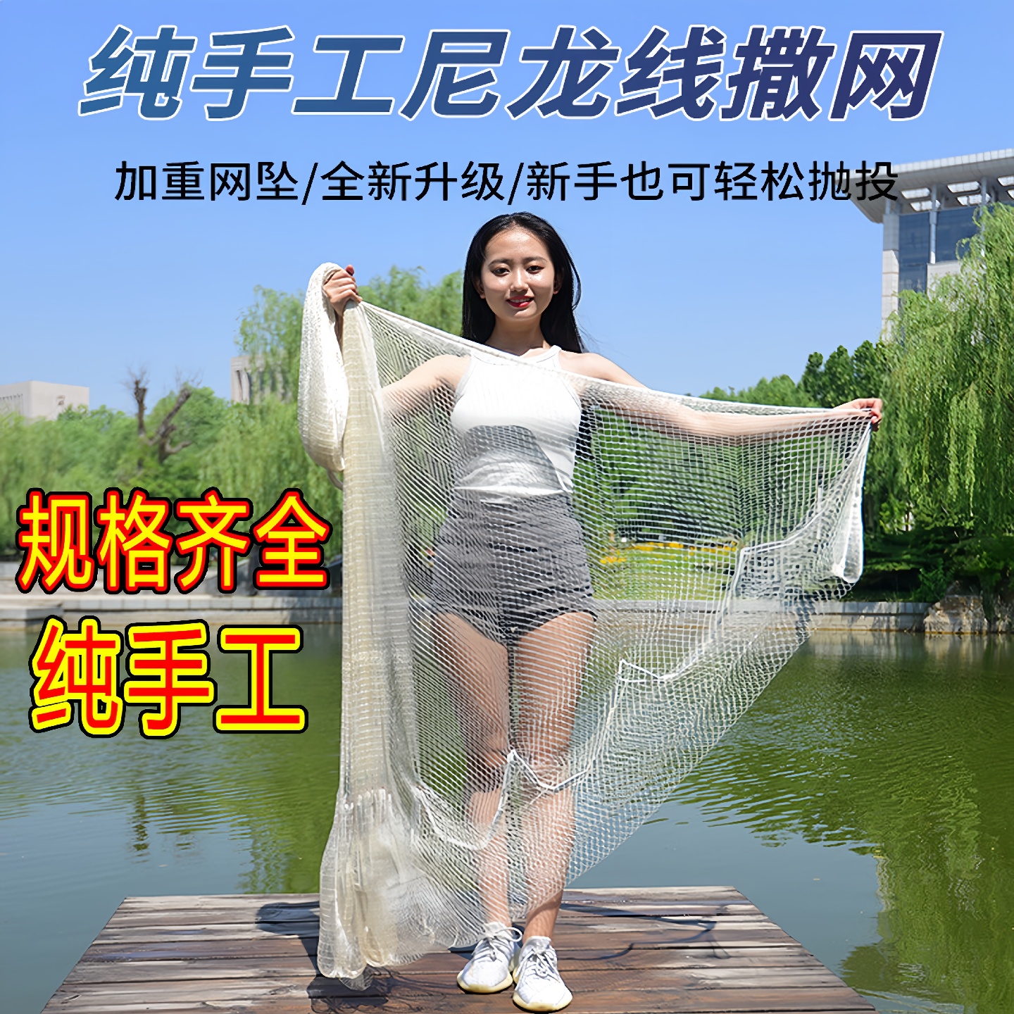 鱼网撒网大飞盘式撒网圆盘渔抛网