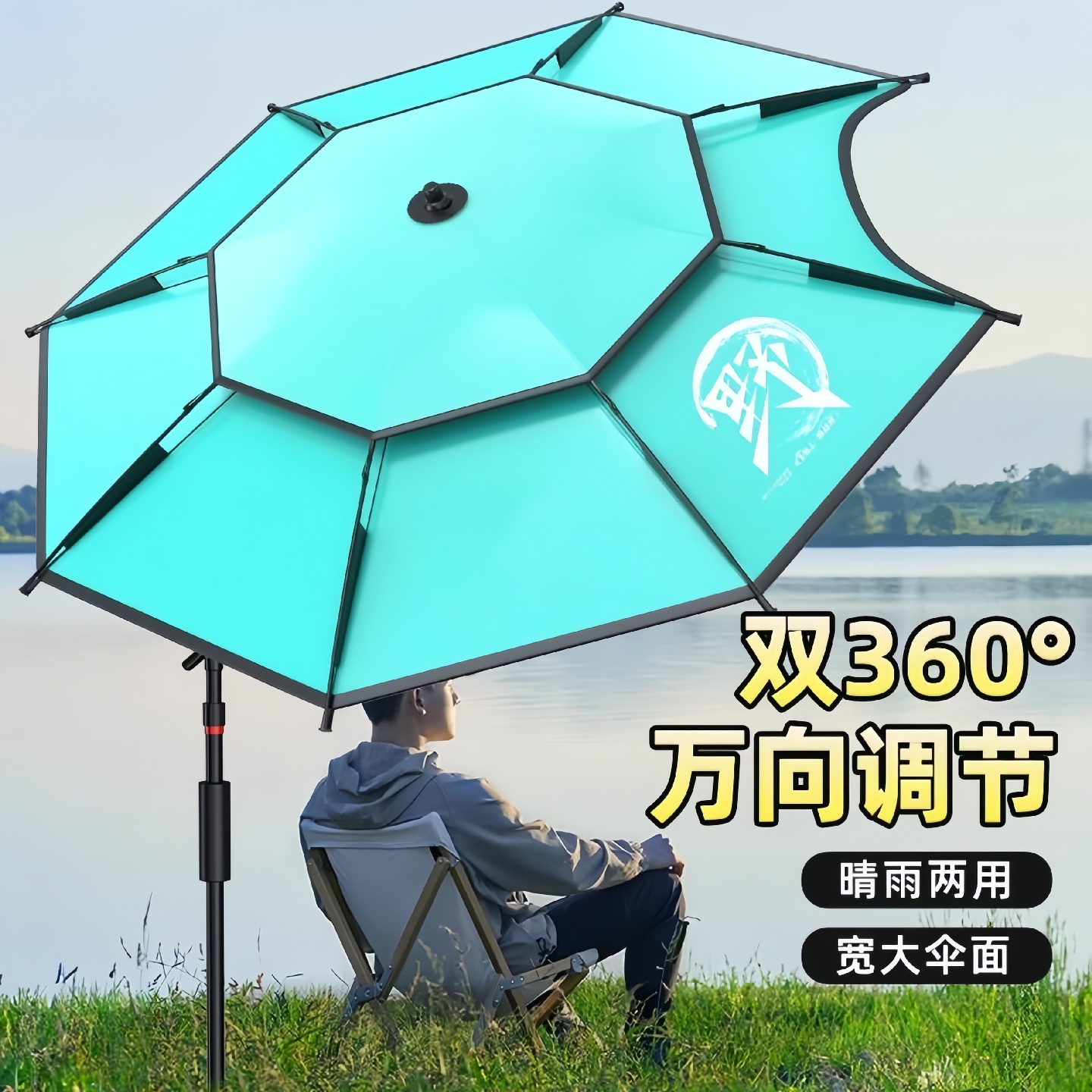 钓鱼伞2025新款户外钓鱼专用遮阳