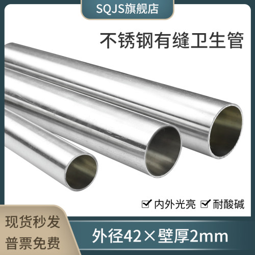 有缝钢管价格 有缝钢管图片 星期三