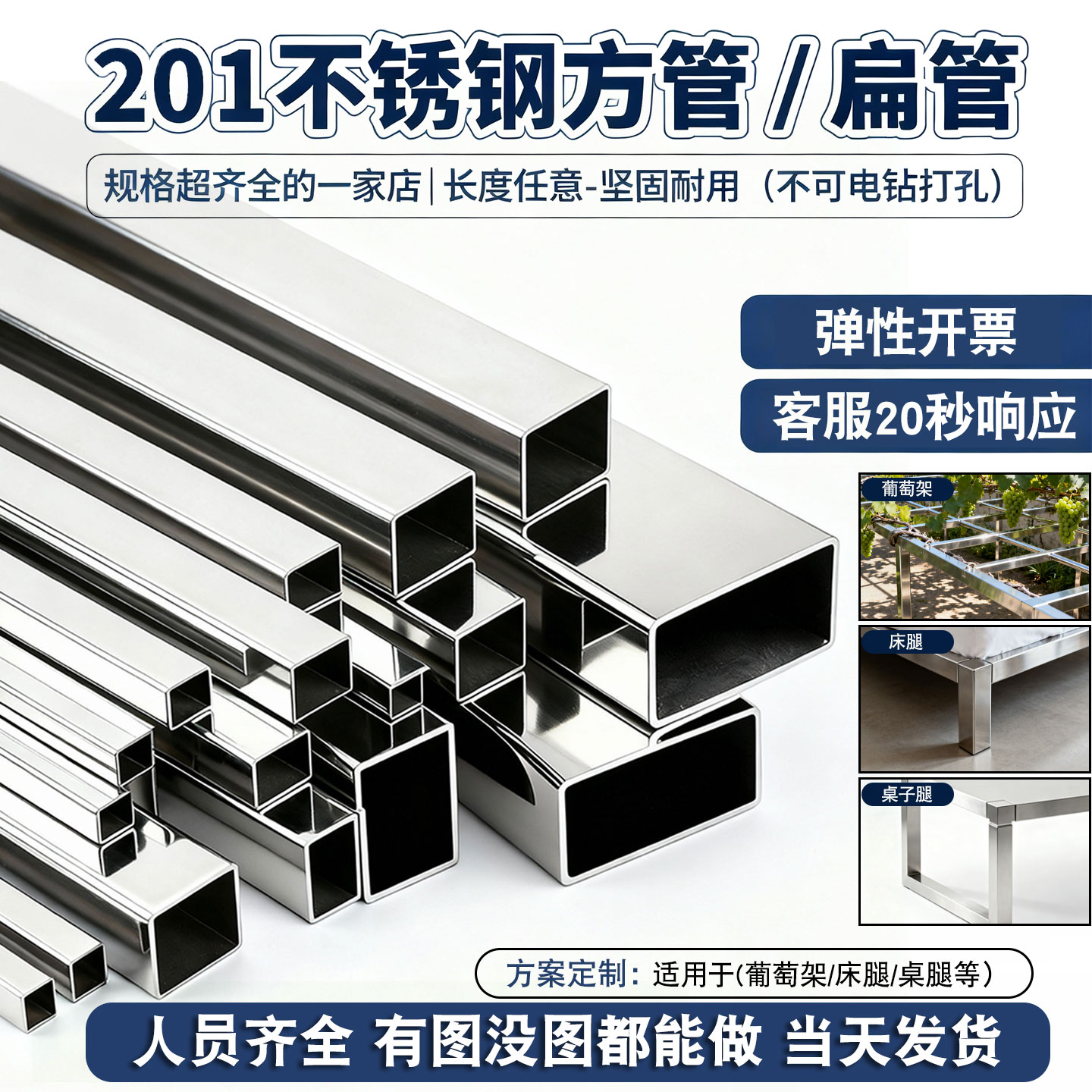 201不锈钢方管加厚承重好