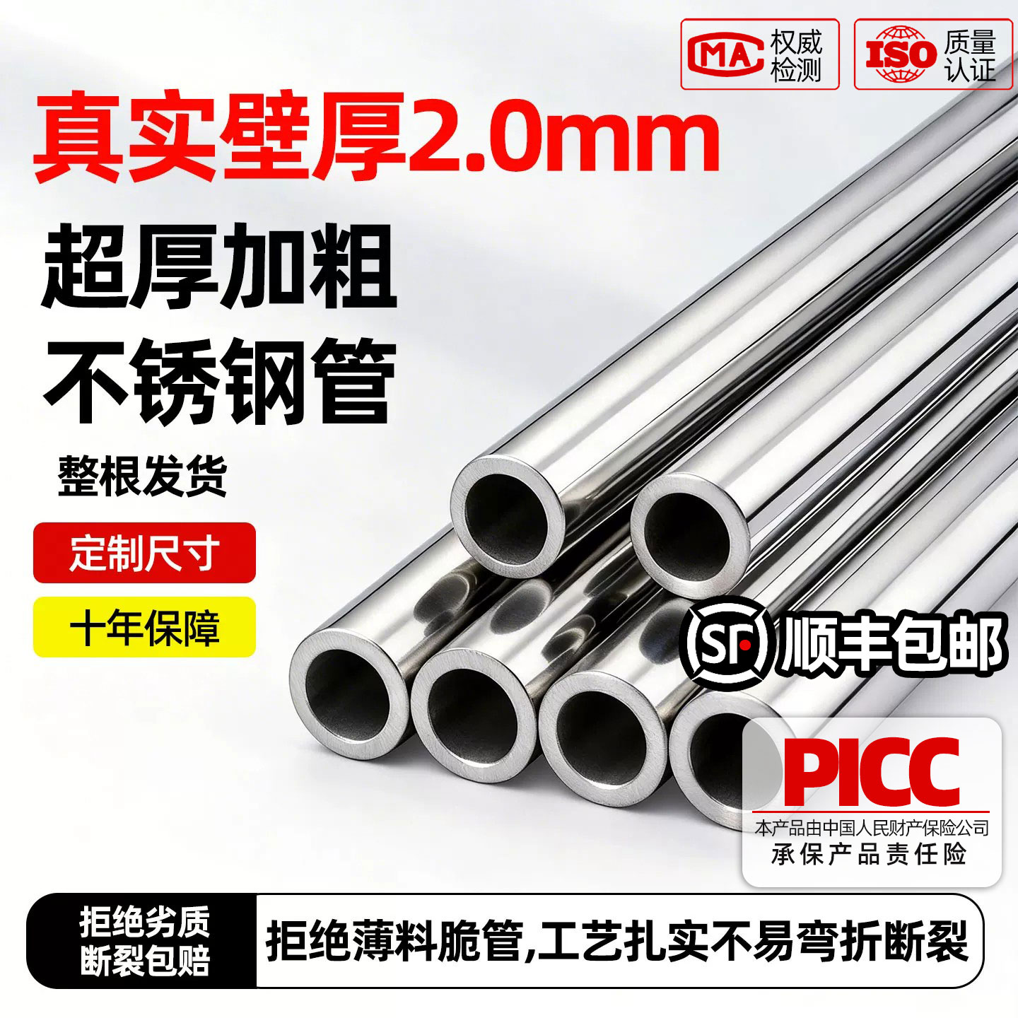 不锈钢真实2.0mm壁挂晾晒杆图片